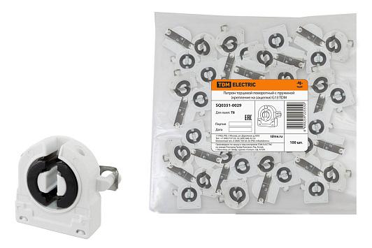 

Патрон пластиковый TDM светодиодные/люминисцентные, поворотный с пружиной, белый (SQ0351-0029)