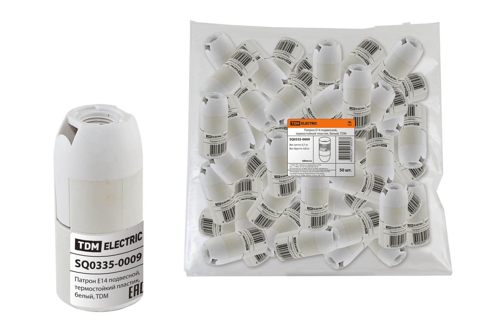 Патрон пластиковый TDM для светодиодных/накаливания/энергосберегающих ламп, белый ( SQ0335-0009)