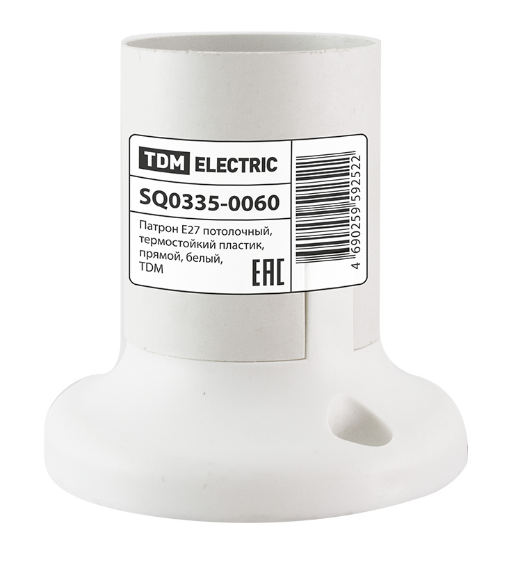 Патрон пластиковый TDM для светодиодных/накаливания/энергосберегающих ламп, прямой, белый ( SQ0335-0060)