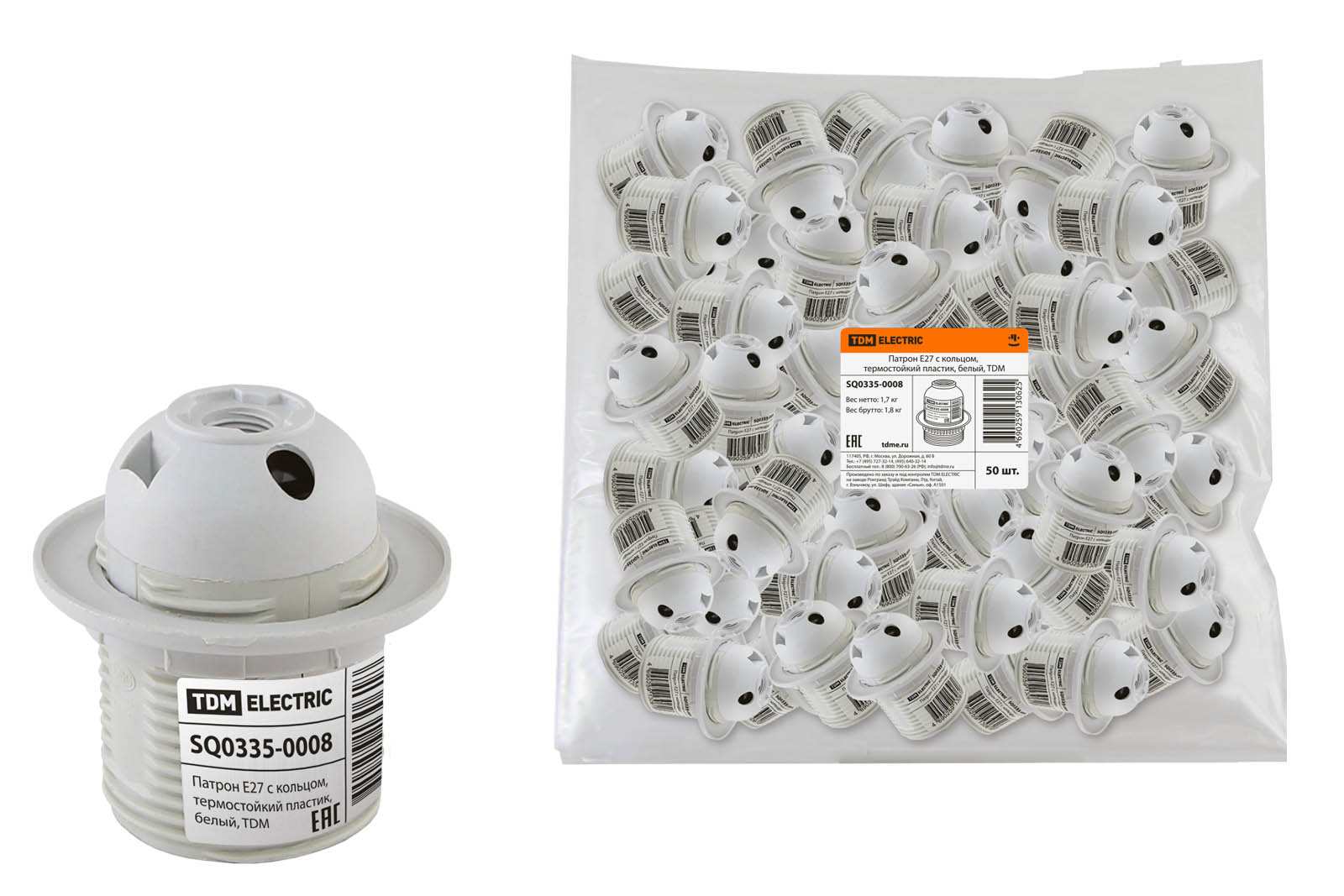 Патрон пластиковый TDM для светодиодных/накаливания/энергосберегающих ламп, с кольцом, белый ( SQ0335-0008)