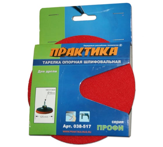 

Опорная тарелка ПРАКТИКА, 12.5 см, резиновая, крепление оснастки: липучка (038-517)