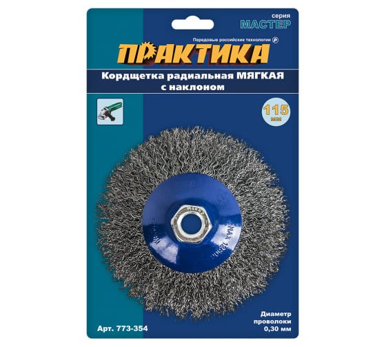 

Кордщетка для ушм (болгарки) ПРАКТИКА ⌀ 115мм, плоская, волнистая, сталь, 1шт. (773-354)