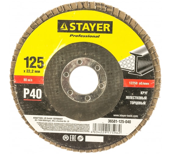 

Круг шлифовальный лепестковый Stayer Professional ⌀12.5 см x 22.2мм, P40, 1 шт. (36581-125-040)