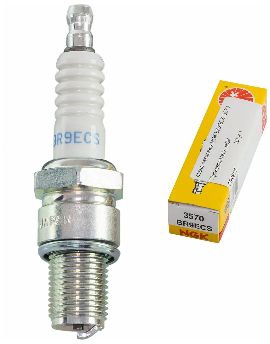 

Свеча зажигания NGK 3570 (BR9ECS), 3570