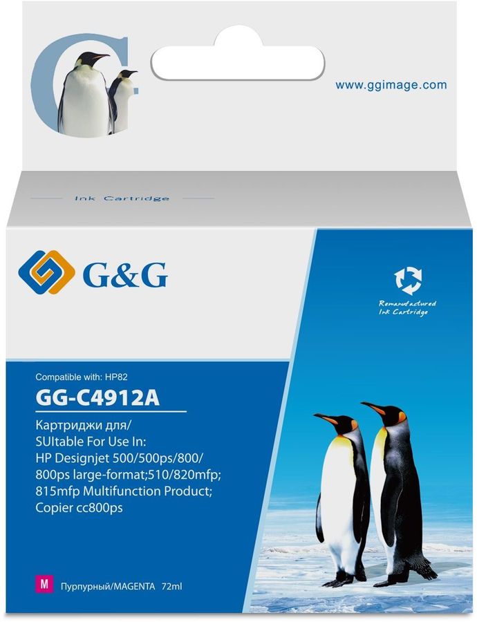 

Картридж струйный G&G GG-C4912A (82/C4912A), пурпурный, совместимый, 72 мл, для HP DJ 500/800C