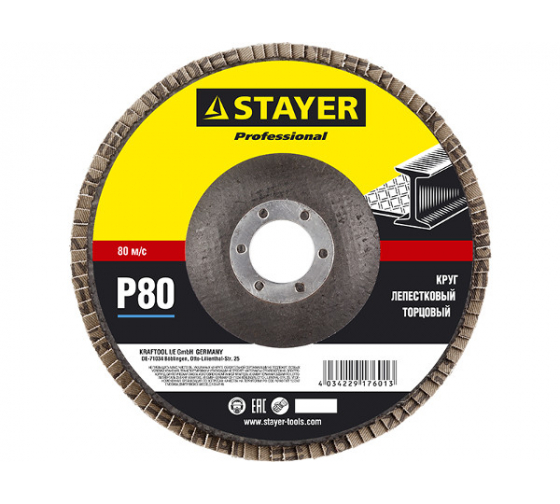 

Круг шлифовальный лепестковый Stayer Professional ⌀15 см x 22.2мм, P80, 1 шт., по дереву и металлу (36581-150-080)