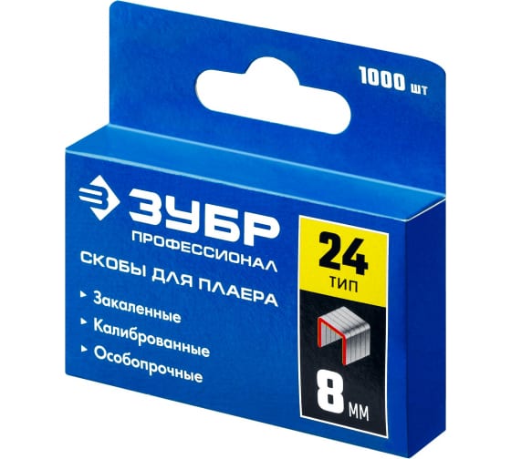 Скобы ЗУБР, тип: 24, 1.28 см x 8 мм