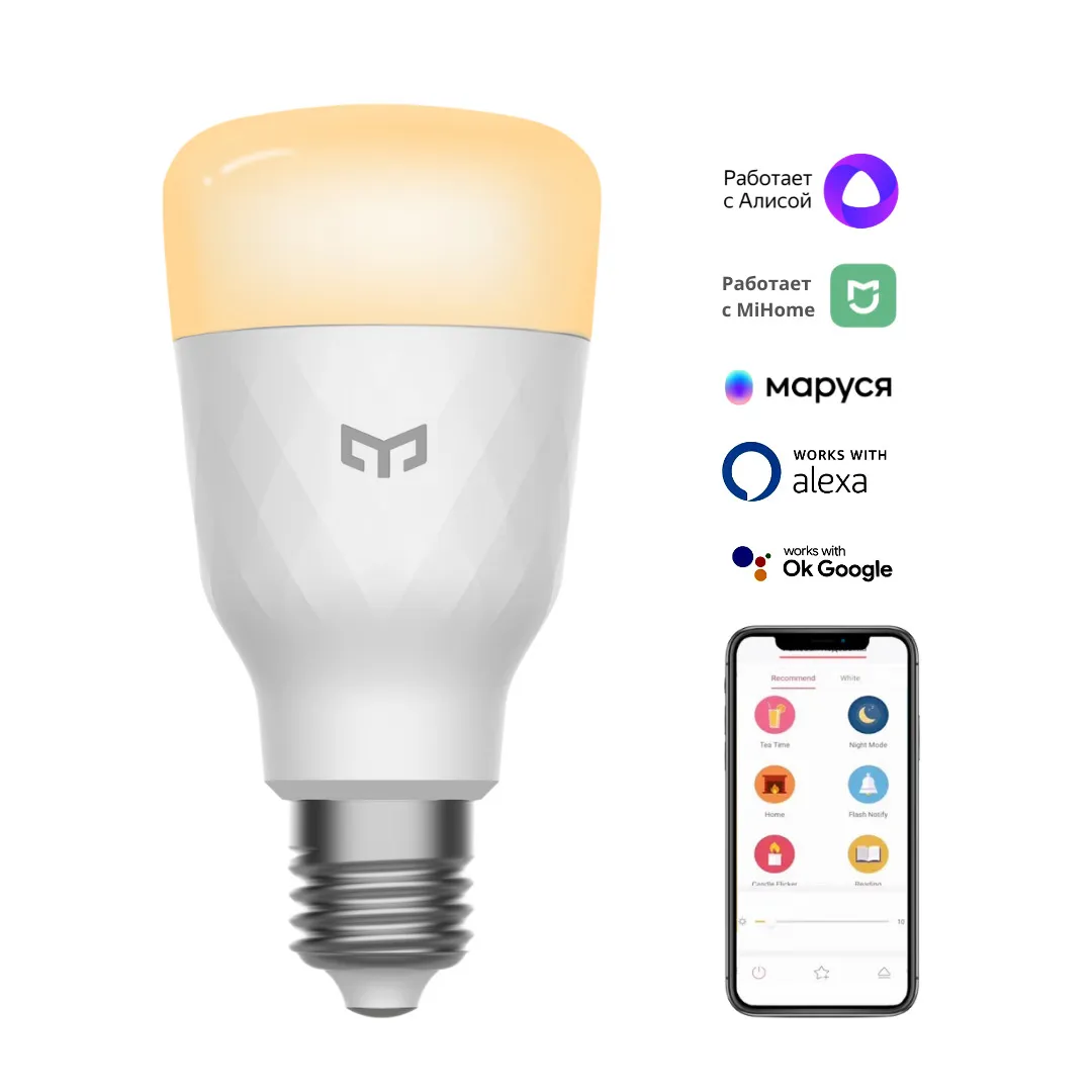 Умная LED-лампочка Yeelight Smart LED Bulb W3(White), E27, 2700K, 8Вт, 8В, белый (YLDP007)