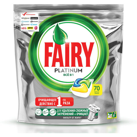 

Таблетки для посудомоечной машины Fairy Platinum All in One "Лимон", 70шт. (8001090150677), All in One "Лимон"