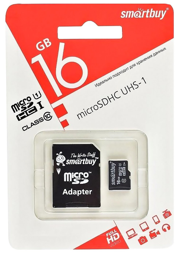 Карта памяти 16Gb microSD Smart Buy Class 10 адаптер 0 365₽