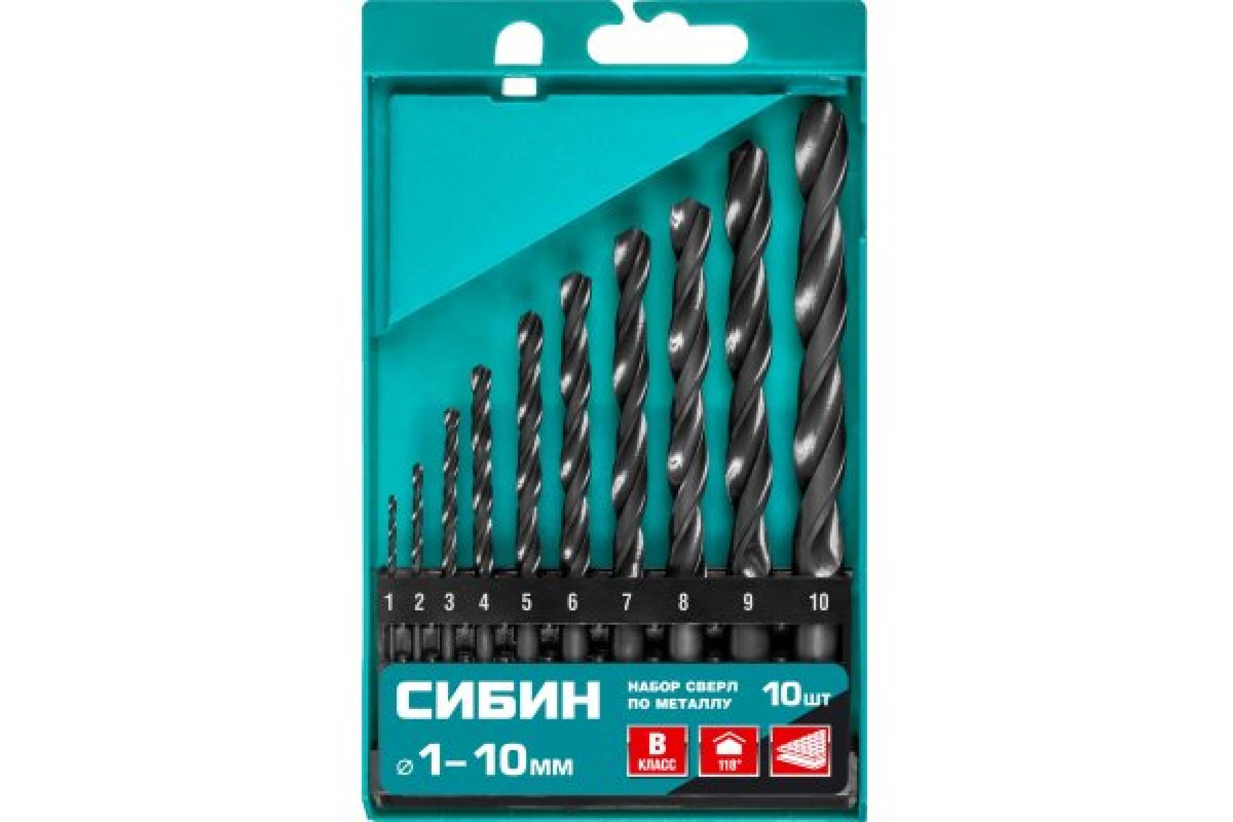 Набор сверл, ⌀ 1-10мм, СИБИН