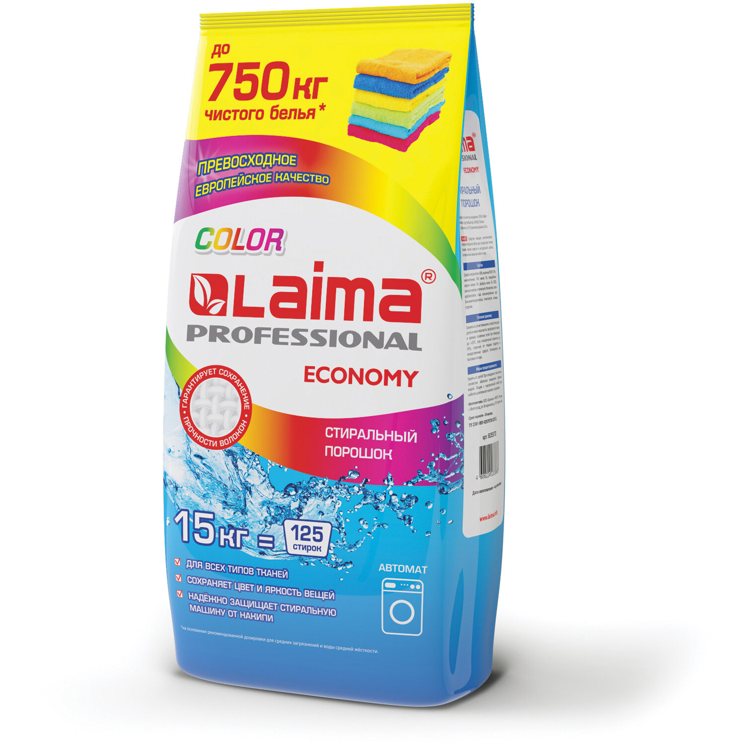 

Стиральный порошок LAIMA PROFESSIONAL Color, для цветного белья, 15кг, автомат (605572), PROFESSIONAL Color