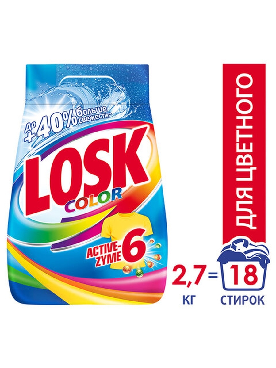 

Стиральный порошок LOSK Color, для цветного белья, 2.7кг, автомат (2480319), Color
