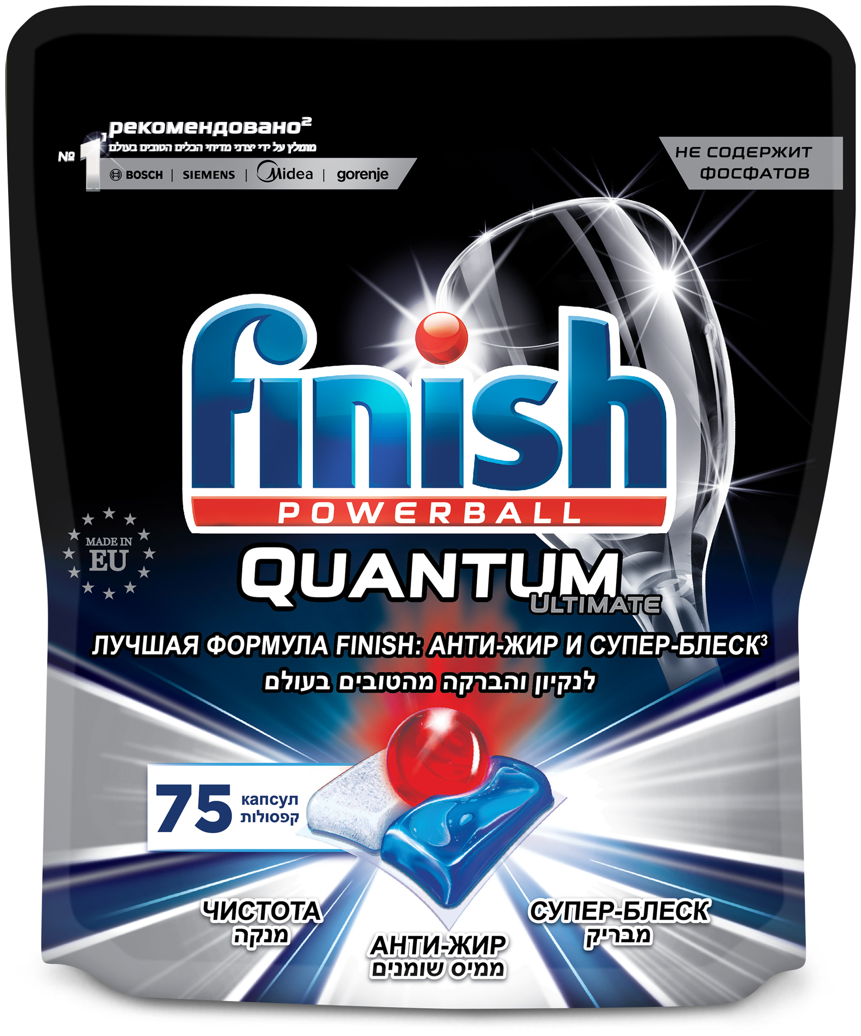 

Таблетки для посудомоечной машины Finish Quantum Ultimate, 75шт. (3120823), 0
