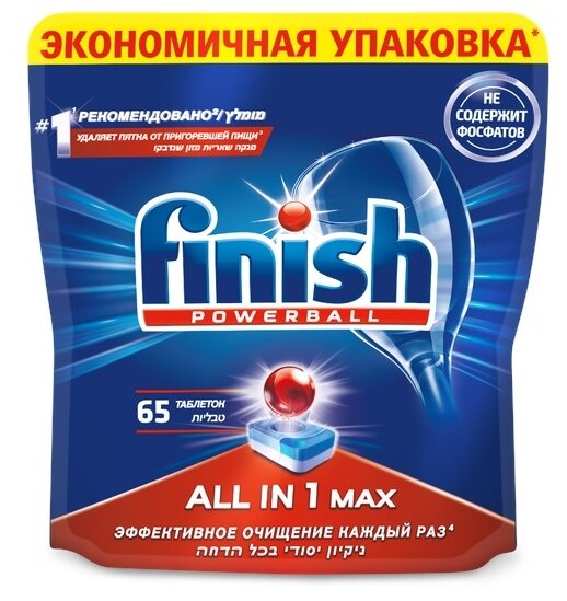 

Таблетки для посудомоечной машины Finish All in One Max, 65шт. (3017406), 0