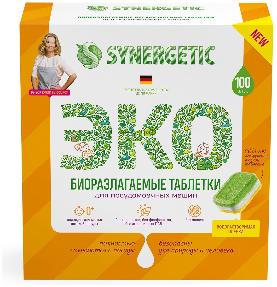 

Таблетки для посудомоечной машины Synergetic, 100шт. (102100), 0