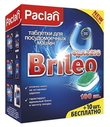 Таблетки для посудомоечной машины Paclan Brileo Classic, 110 шт. (419260)