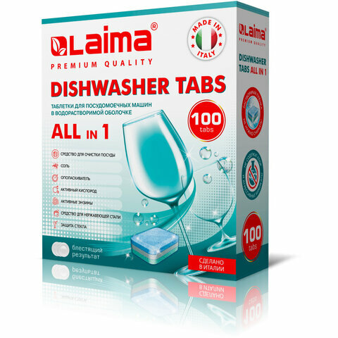 

Таблетки для посудомоечной машины LAIMA PREMIUM QUALITY All in One, 100 шт. (607609), All in One