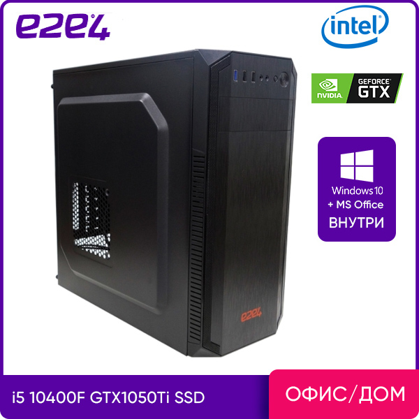 

Системный блок e2e4 Designer, Intel Core i5 10400F 2.9GHz, 16Gb RAM, 240Gb SSD+1Tb HDD, NVIDIA GeForce GTX 1050Ti 4Gb, W10Pro+MS Office, черный (DGN-I10400-16-240-H-1050-Wp-O), Designer