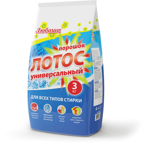 

Стиральный порошок ЛЮБАША ЛОТОС, для всех типов белья, 3кг, универсальный, ЛОТОС
