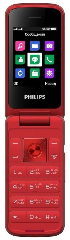 

Мобильный телефон Philips Xenium E255, красный, 2Sim, 2.4" TFT, 240x320 0.3Mpix (плохая упаковка), Белый;синий;черный, E255