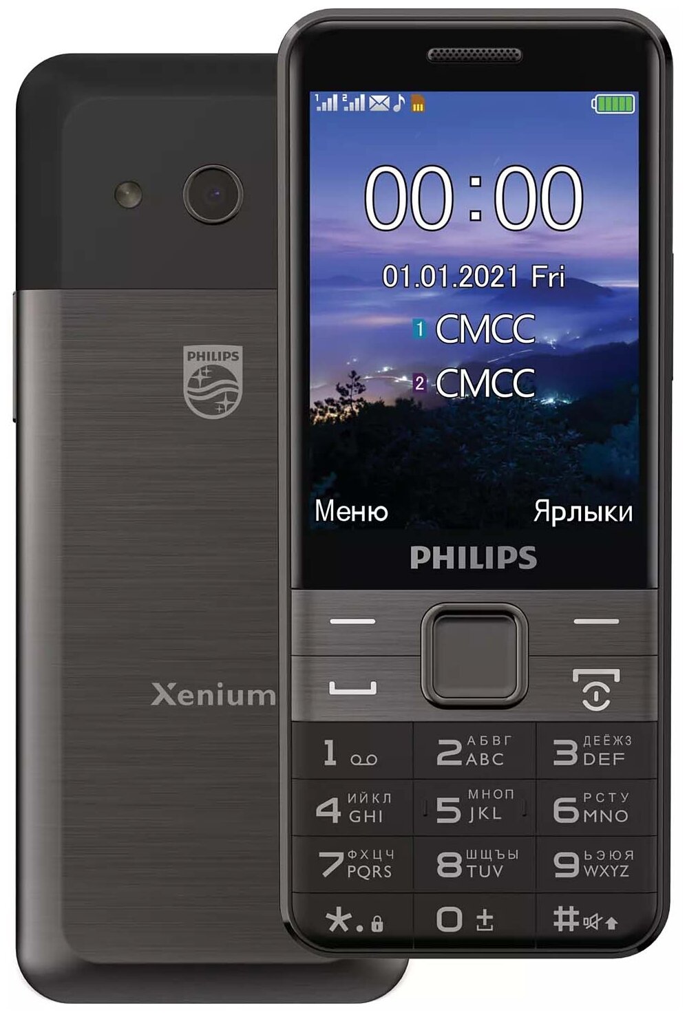 

Мобильный телефон Philips Xenium E590, черный, 2Sim, 3.2" TFT 240x320 2Mpix (плохая упаковка), Xenium