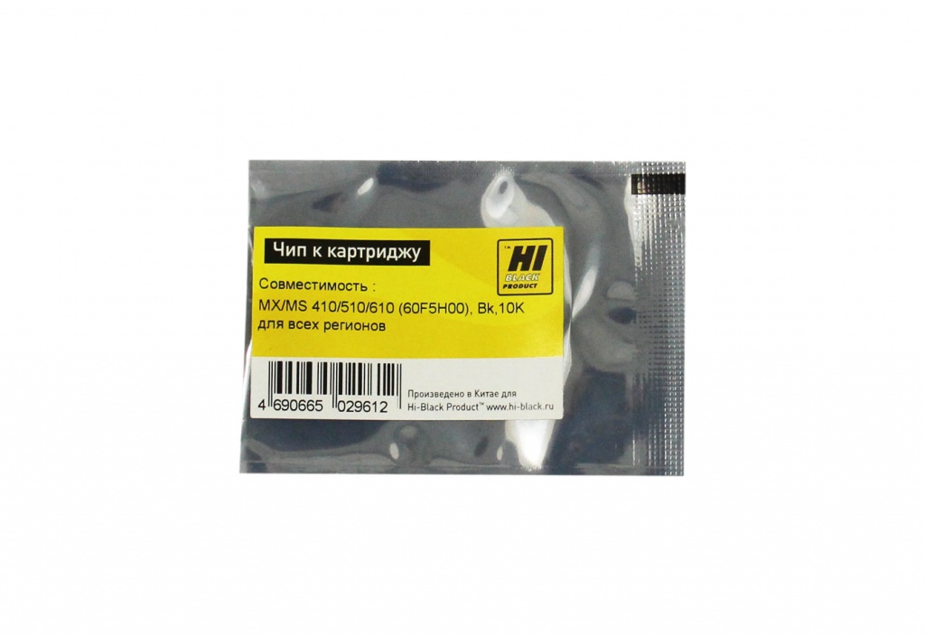 

Чип Hi-Black HB-CHIP-60F5H00 для Lexmark (60F5H00), черный, 10000 страниц, для любой прошивки/региона