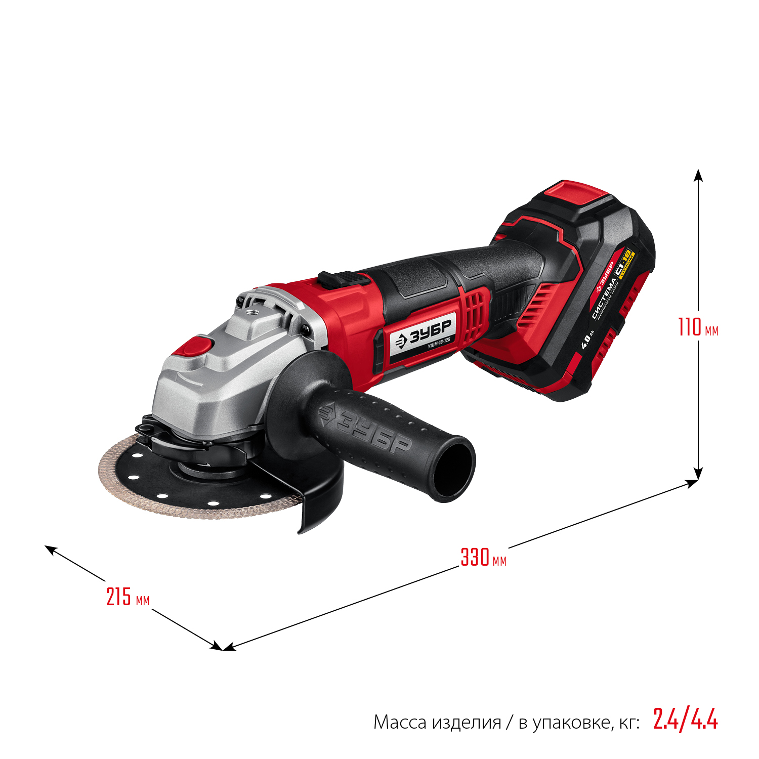 УШМ (болгарка) ЗУБР УШМ-18-125-41, 12.5 см, 1050861 купить по цене 13930  руб в Барнауле в интернет-магазине e2e4