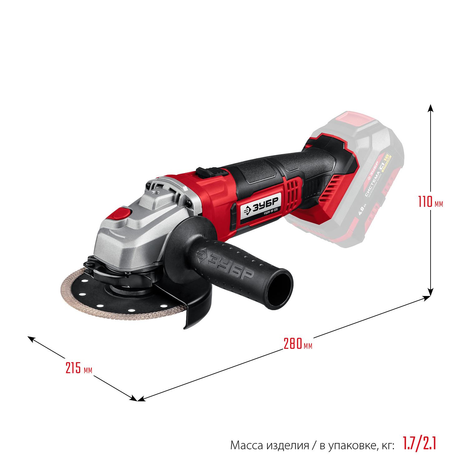 УШМ (болгарка) ЗУБР УШМ -18-125, 12.5 см, 1050864 купить по цене 5930 руб в  Барнауле в интернет-магазине e2e4