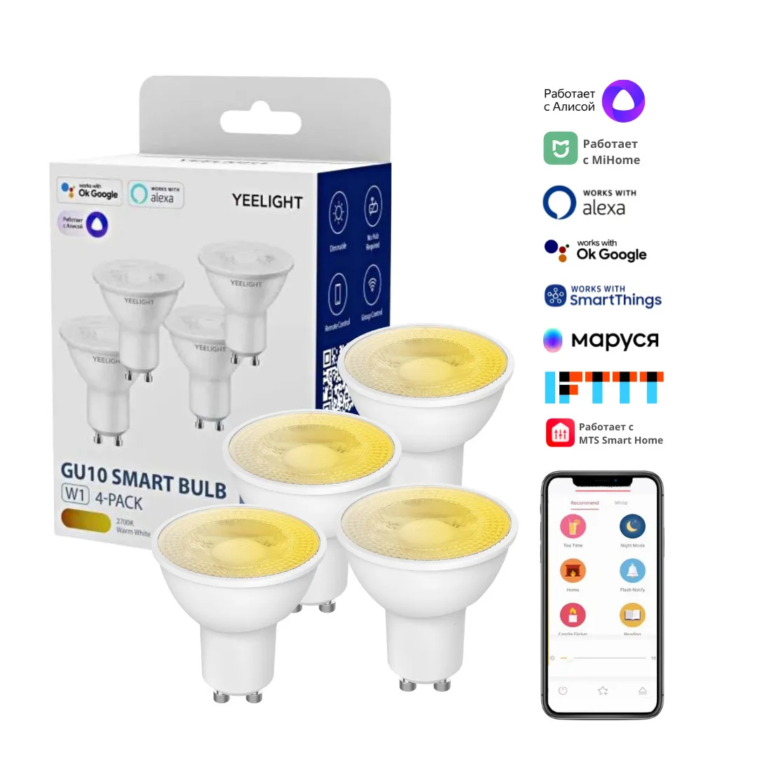 Умная лампочка Yeelight Smart bulb W1(Dimmable) 4-pack, GU10, белый (YGYC0120005WTEU)