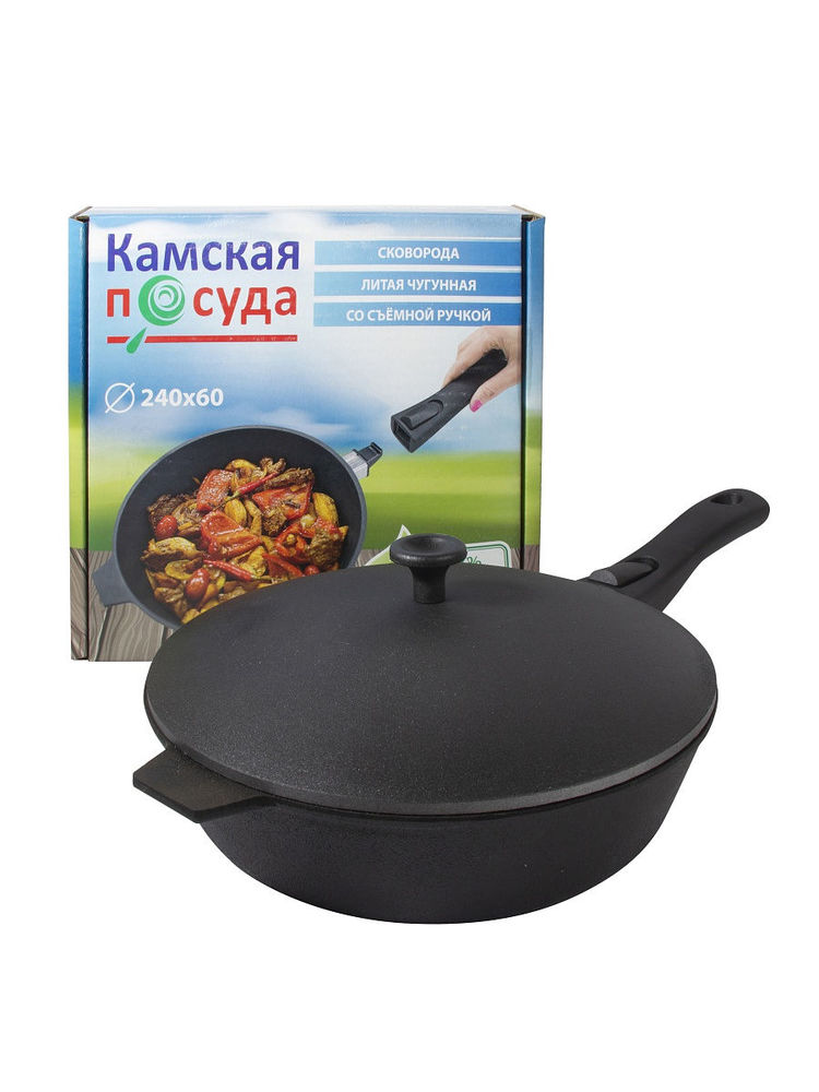 

Сковорода Камская посуда 24см, чугун, съемная ручка, черный с крышкой (C4061)