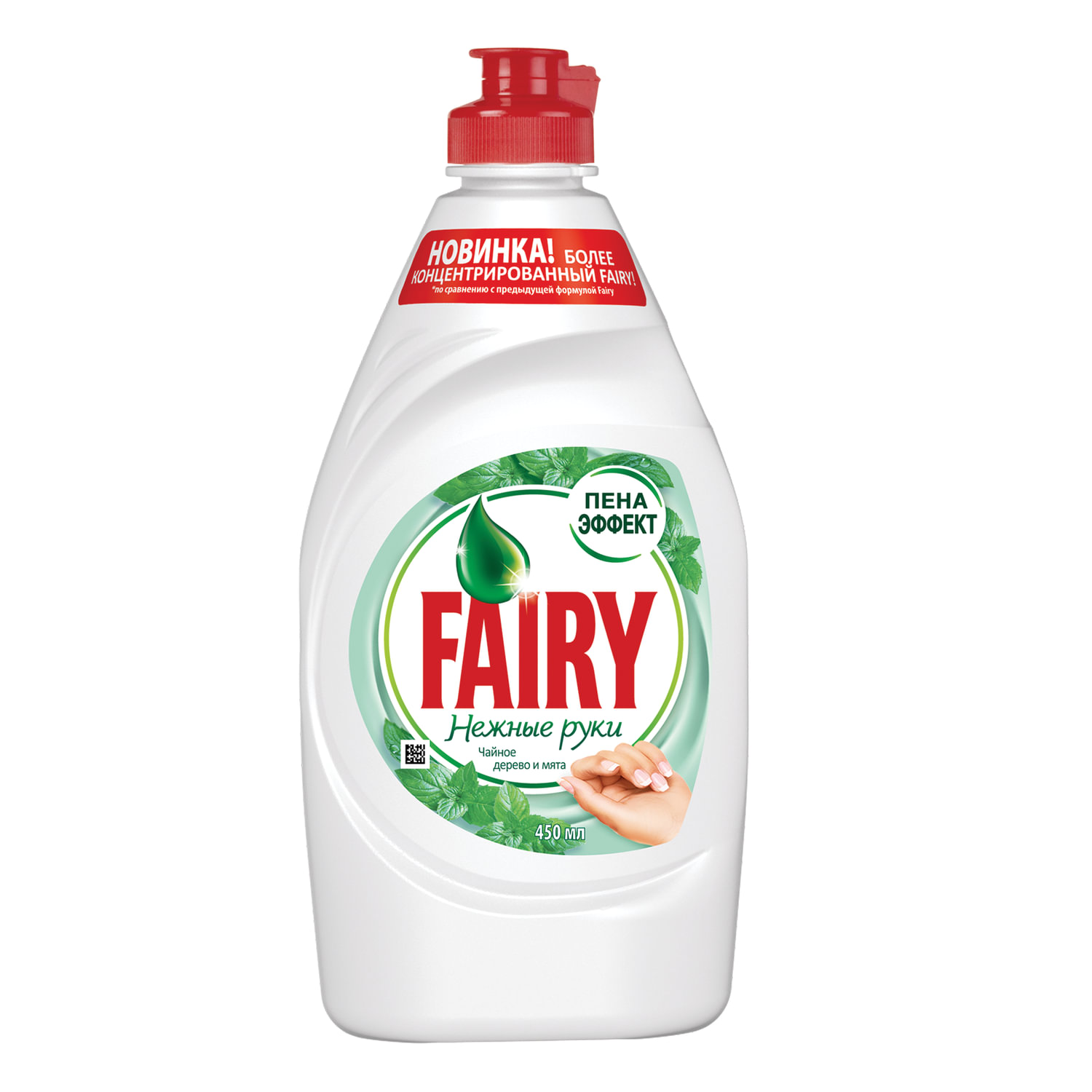 

Средство для мытья посуды FAIRY, 450мл, жидкость, Чайное дерево и мята (603143)