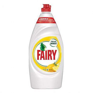 

Средство для мытья посуды FAIRY, 900мл, жидкость, Сочный лимон (603749)