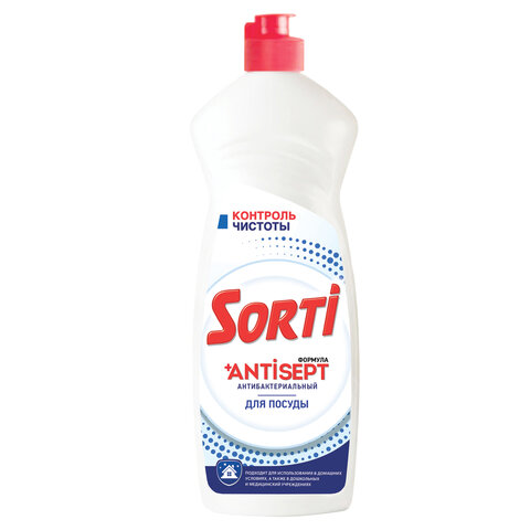 Средство для мытья посуды SORTI Контроль чистоты, 900мл, жидкость, без отдушки (1179-3)