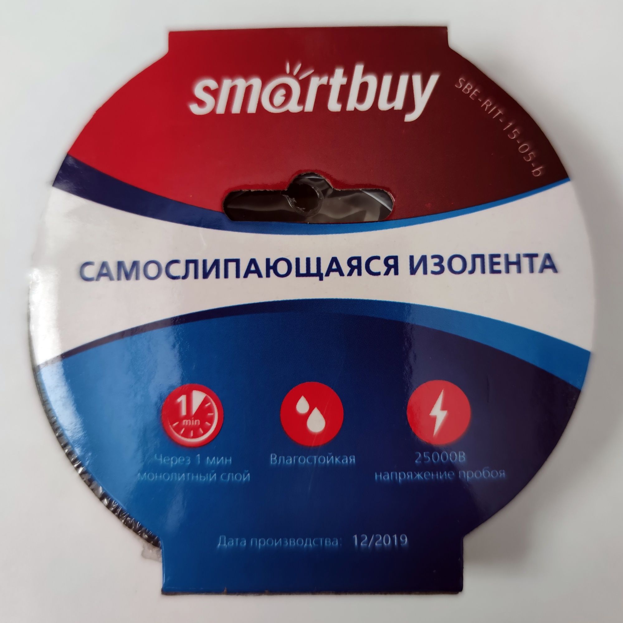

Клейкая лента самослипающаяся 1.5 см x 5 м, черный, Smartbuy SBE-RIT-15-05-b, SBE-RIT-15-05-b