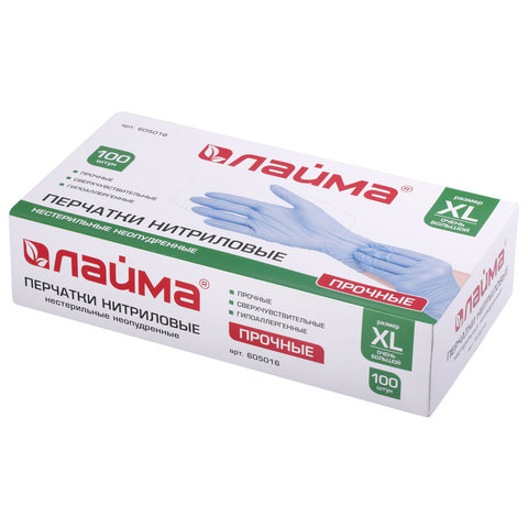 

Перчатки одноразовые нитриловые, пар в упаковке: 50, XL, голубой, LAIMA