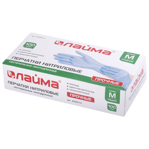 

Перчатки одноразовые нитриловые, пар в упаковке: 50, M, голубой, LAIMA