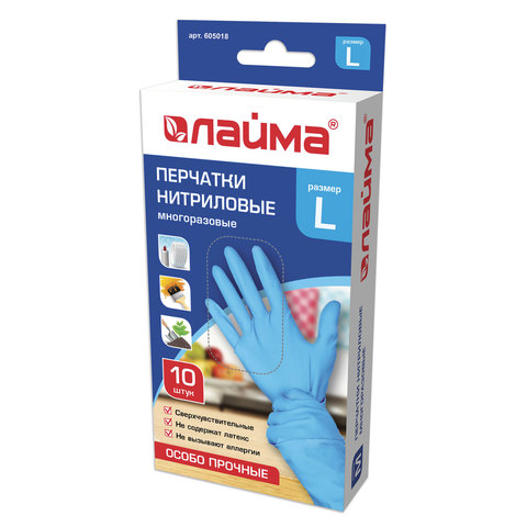 

Перчатки хозяйственно-бытовые нитриловые, пар в упаковке: 5, L, синий, LAIMA, 0
