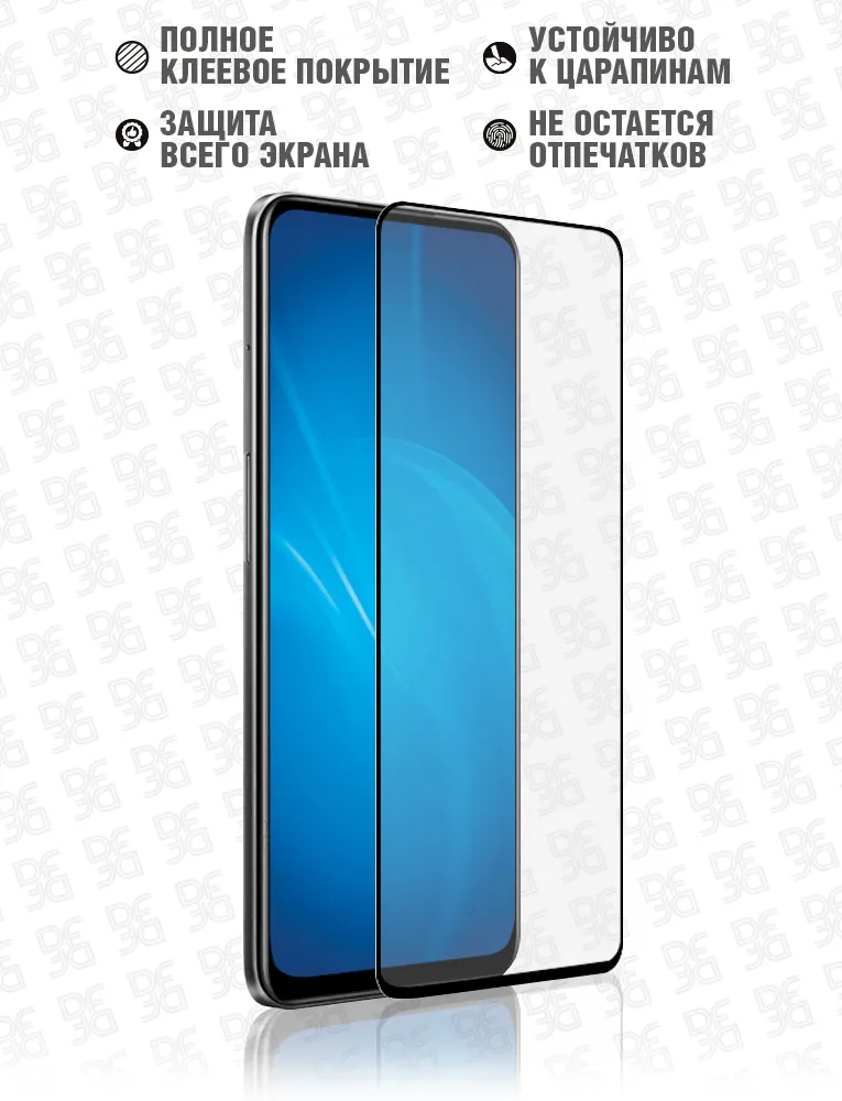 

Защитное стекло DF для экрана смартфона Xiaomi Redmi Note 11, Full screen FULL GLUE, -, черная рамка