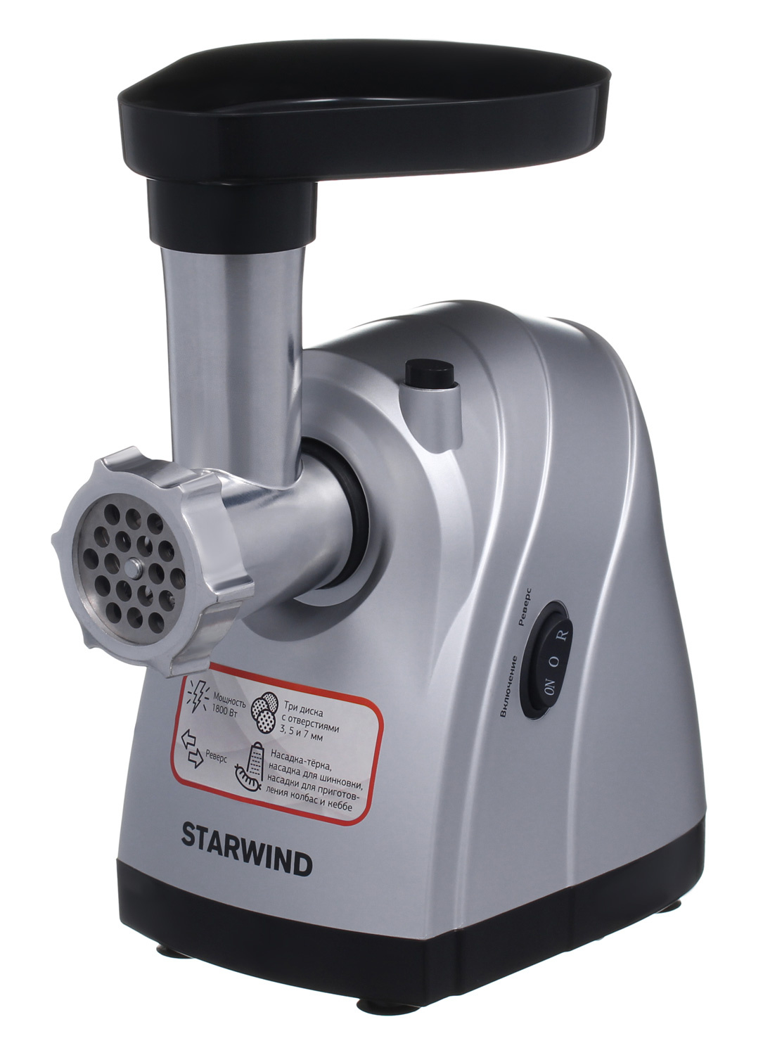 

Электрическая мясорубка Starwind SMG5485, 1800Вт, 2.2, серебристый, SMG5485