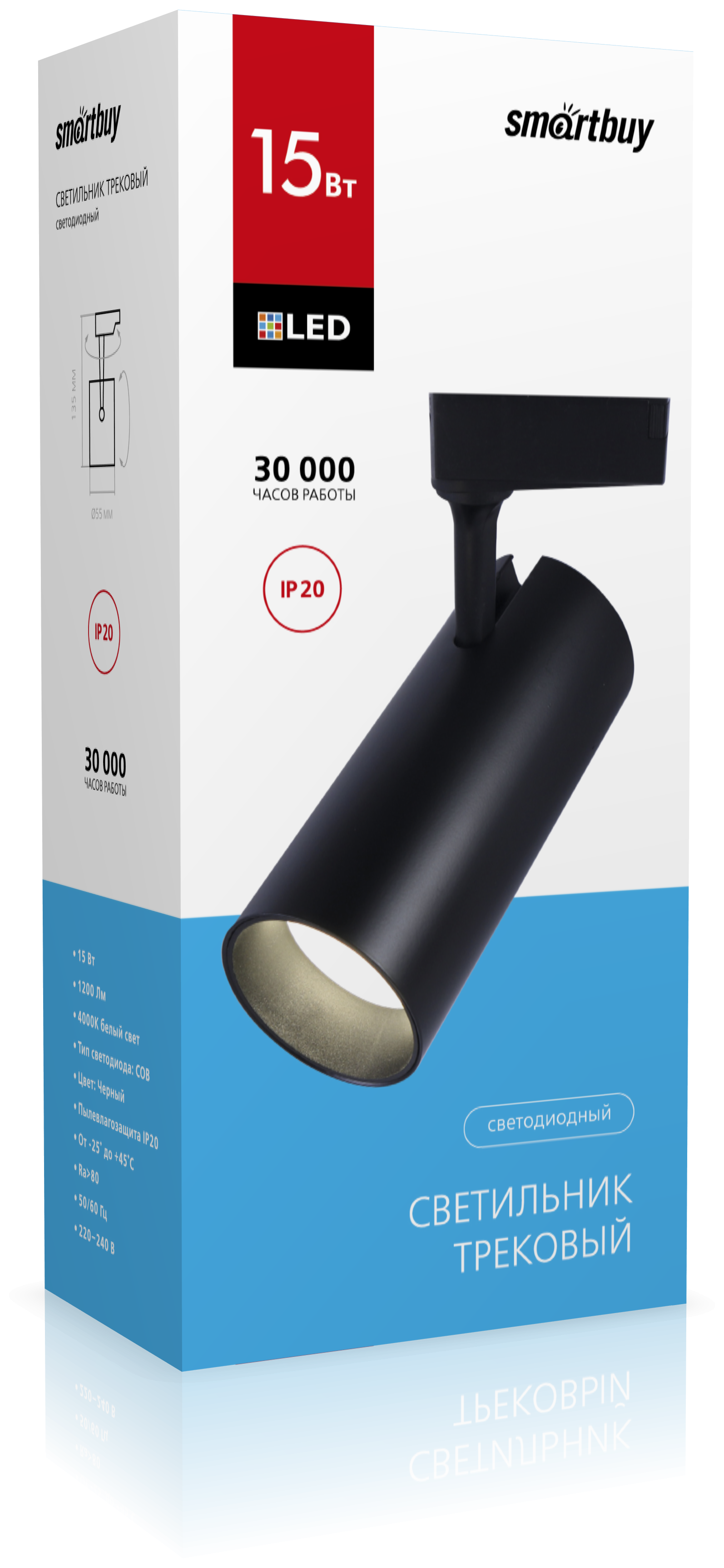 

Светильник трековый светодиодный SBL-TKBK-15w-4K, 15Вт, 4000K, 1200лм, IP20, SMARTBUY (SBL-TKBK-15w-4K), SBL-TKBK-15w-4K