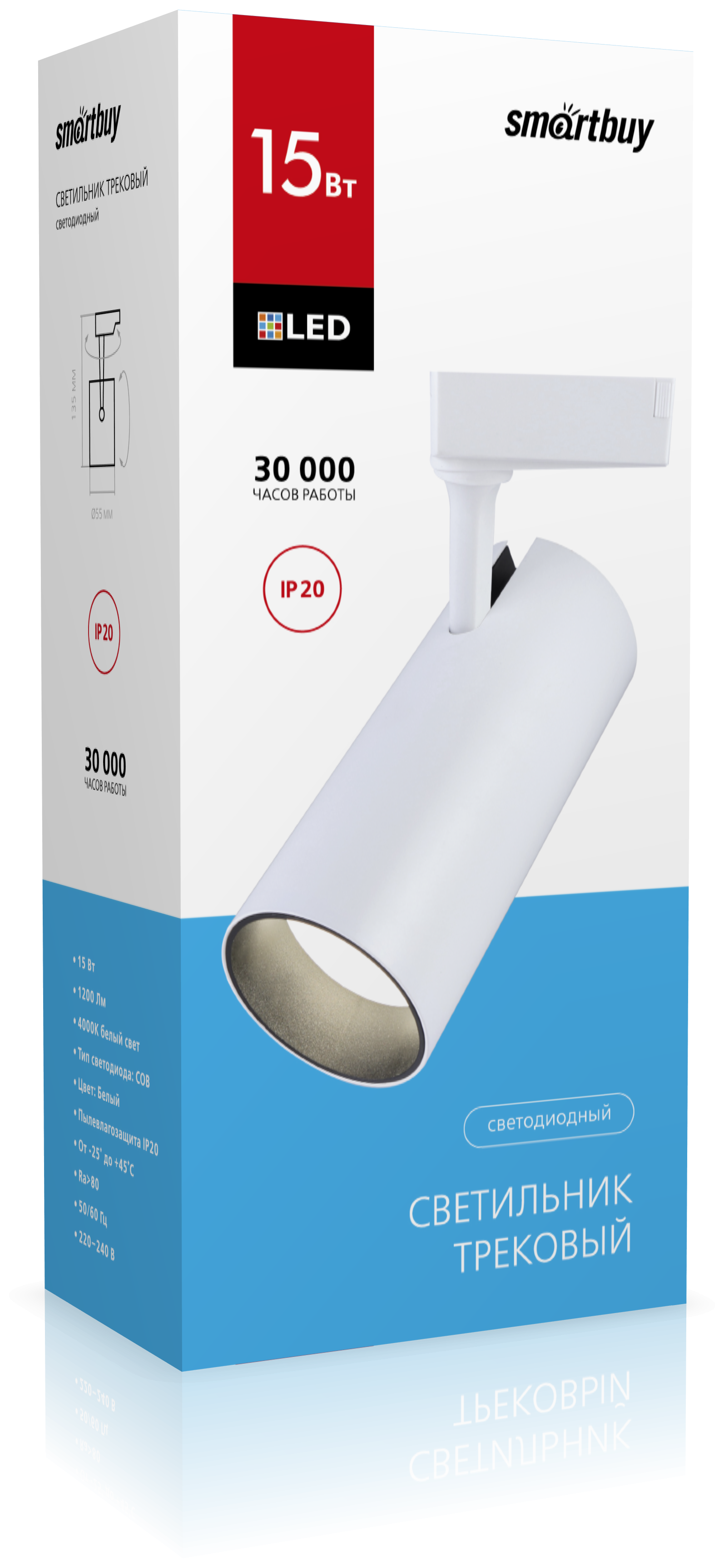 

Светильник трековый светодиодный SBL-TKW-15w-4K, 15Вт, 4000K, 1200лм, IP20, SMARTBUY (SBL-TKW-15w-4K), SBL-TKW-15w-4K
