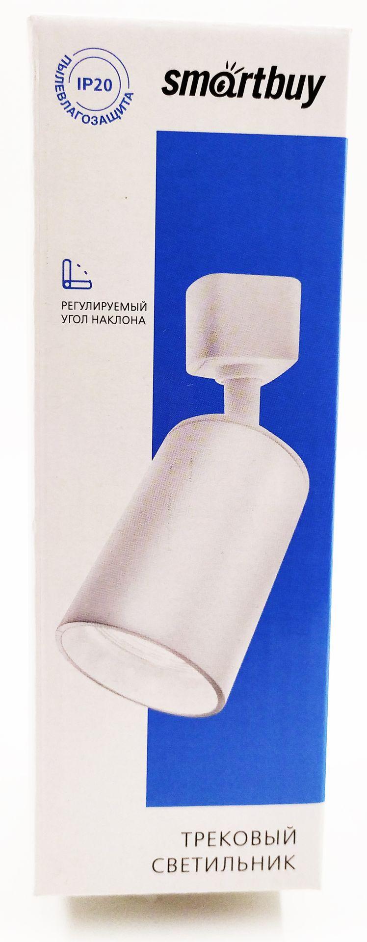 

Светильник трековый GU10 SBL-TKW4-GU10, 50Вт, IP20, SMARTBUY (SBL-TKW4-GU10), SBL-TKW4-GU10
