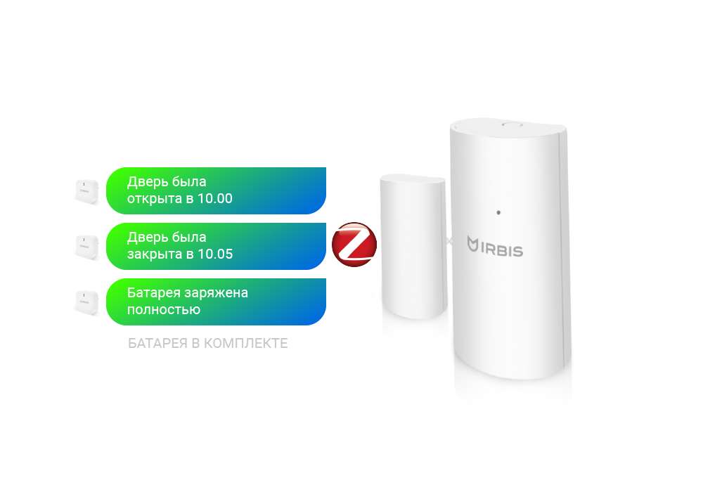 

Датчик открытия Irbis Door, Zigbee, 1xCR2, Android/iOS, белый (IRHDS10), Door