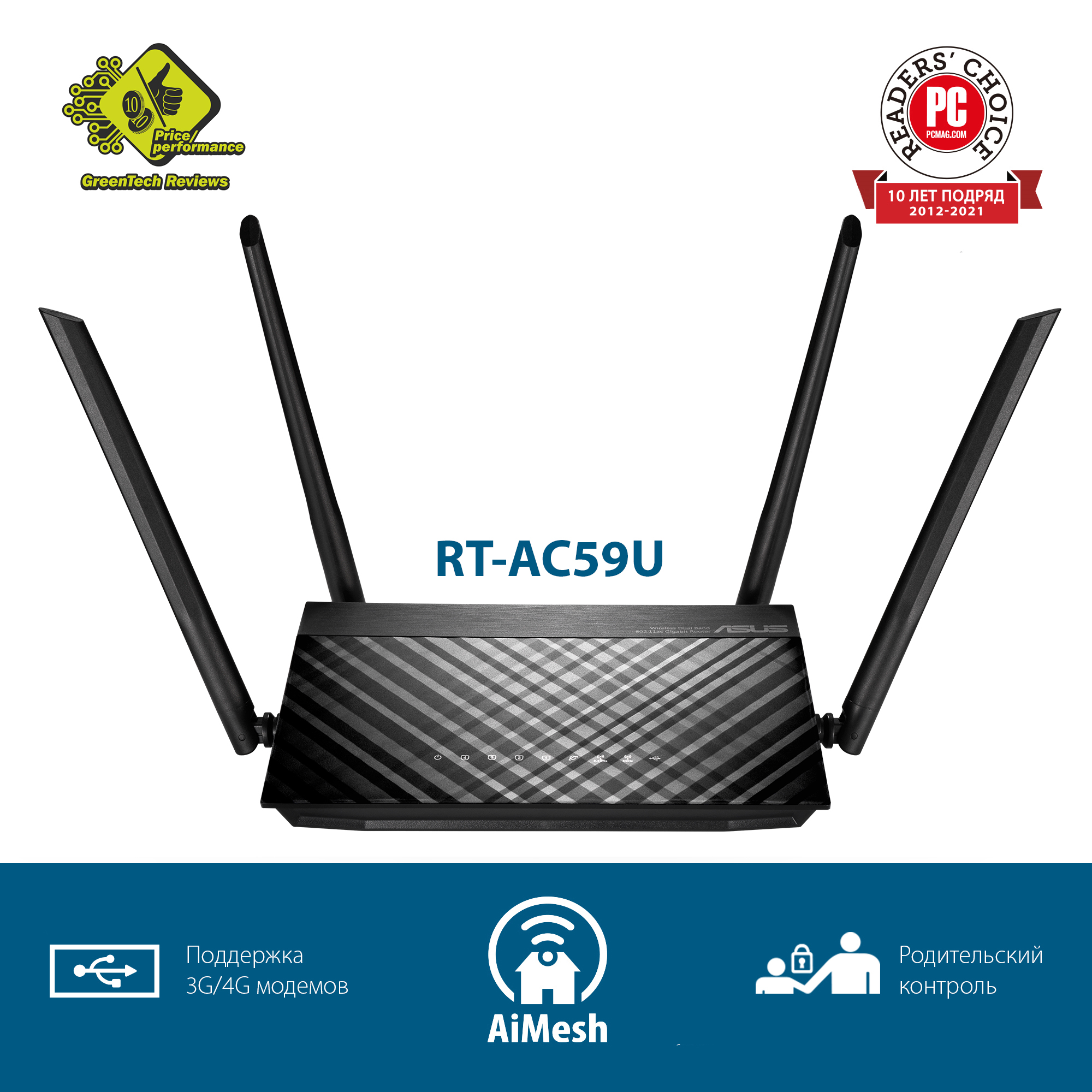Wi-Fi роутер ASUS RT-AC59U V2 (90IG0540-BO94A0)