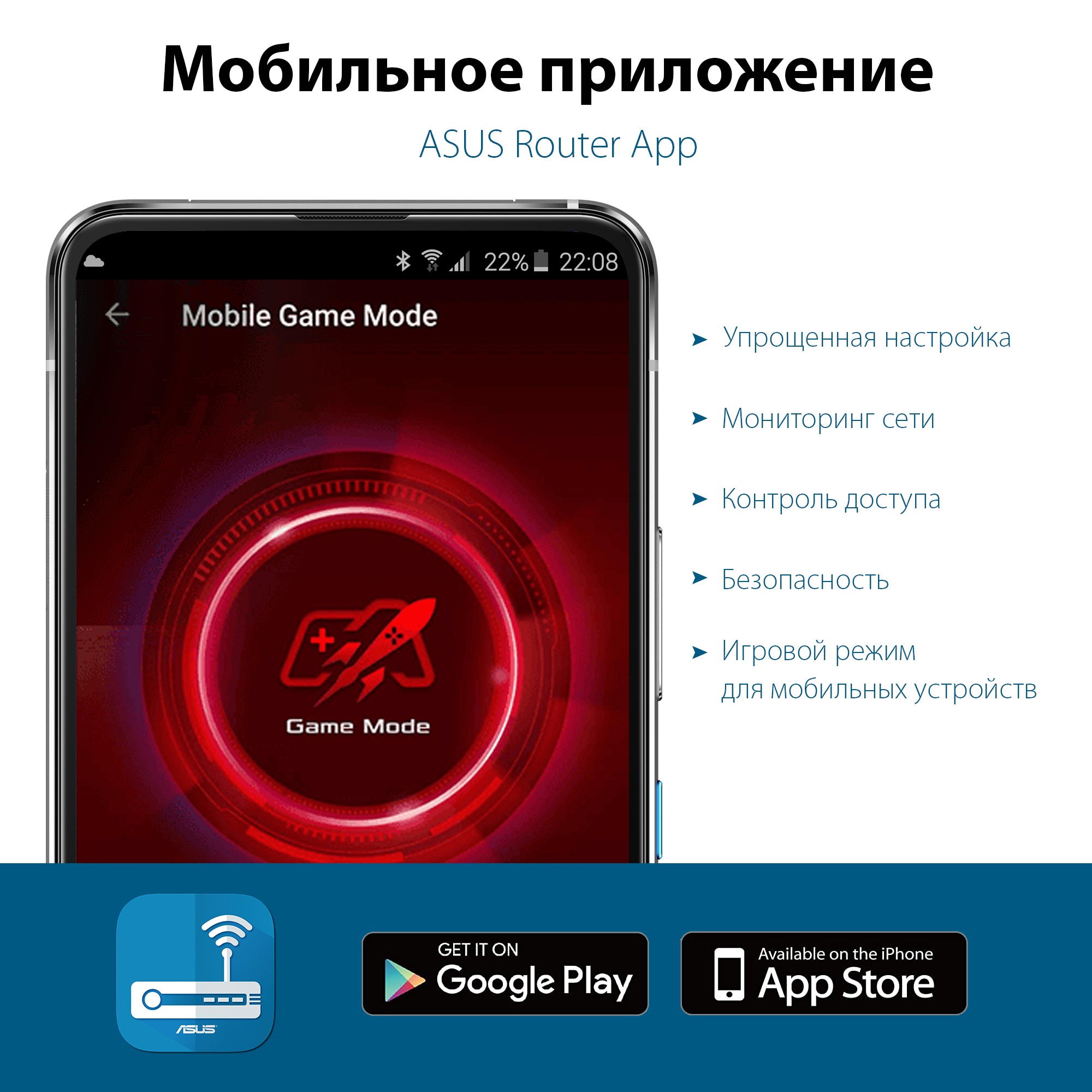 Wi-Fi роутер ASUS RT-AX86U, до 4.8 Гбит/с, 812608 купить в Новосибирске в  интернет-магазине e2e4