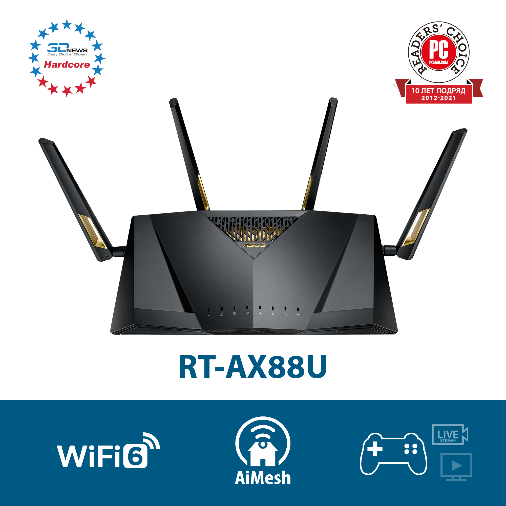 

Wi-Fi роутер ASUS RT-AX88U, 802.11a/b/g/n/ac/ad/ax, 2.4 / 5 ГГц, до 4.8 Гбит/с, LAN 8x1 Гбит/с, WAN 1x1 Гбит/с, внешних антенн: 4, 2шт.xUSB 2.0, 2шт.xUSB 3.0 (90IG04F0-MN3G00), RT-AX88U