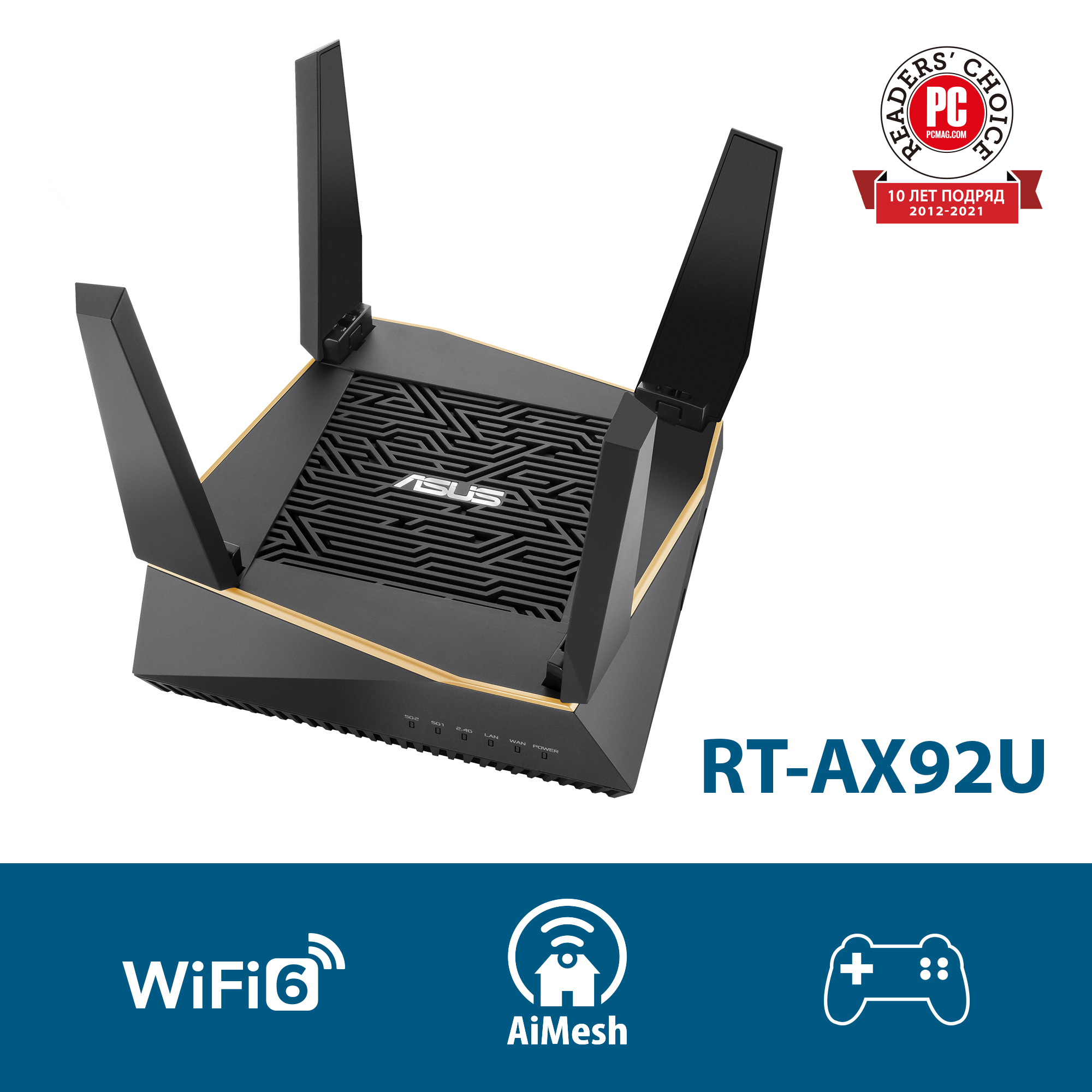 

Wi-Fi роутер ASUS RT-AX92U, 802.11a/b/g/n/ac/ax, 2.4 / 5 ГГц, до 6.07 Гбит/с, LAN 4x1 Гбит/с, WAN 1x1 Гбит/с, внешних антенн: 4, внутренних антенн: 2, 1xUSB 2.0, 1xUSB 3.0, RT-AX92U