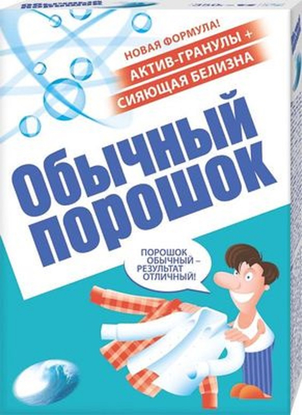 

Стиральный порошок Ангарск Обычный , для всех типов белья, 350г, для ручной стирки (01245/01311), Обычный