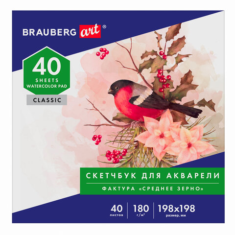 

Альбом для рисования 40 листов, 198х198 мм, 180г/м², склейка, твердая обложка, с рисунком, BRAUBERG CLASSIC 105928 (105928), 105928